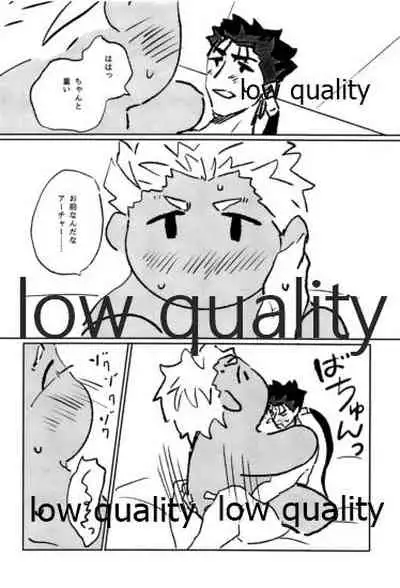 Kawaii Anoko