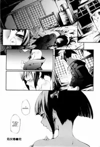 [Maybe] Mankai Otome [English] [YQII & 4dawgs]