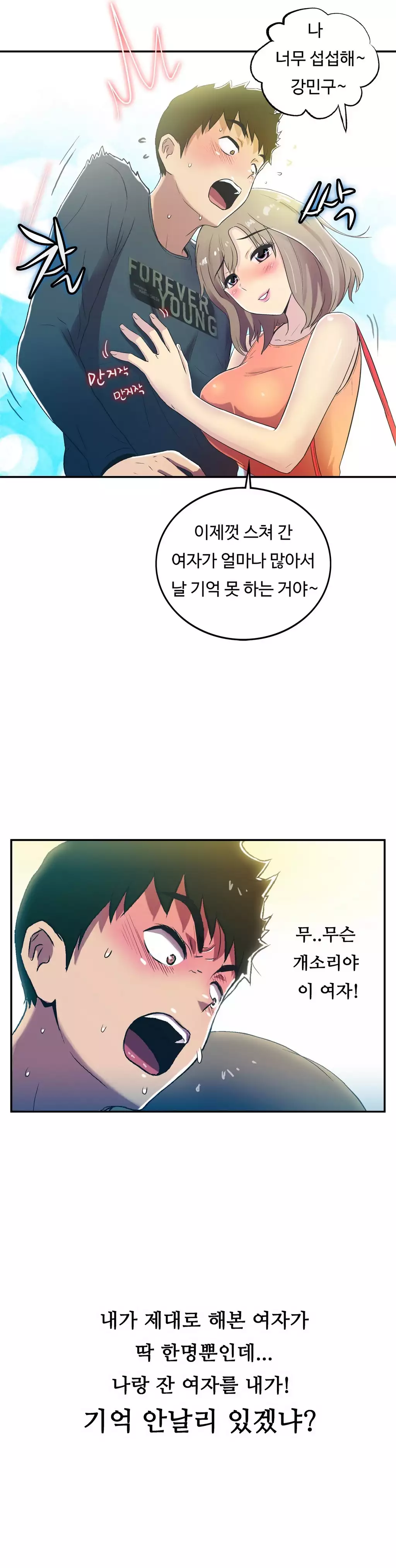 One Room Hero Ch.1-36