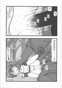 [Daitoutaku (Nabeshima Mike)] Ryoujoku Koware Shoujo Chuusei Shoujo EM (Original)