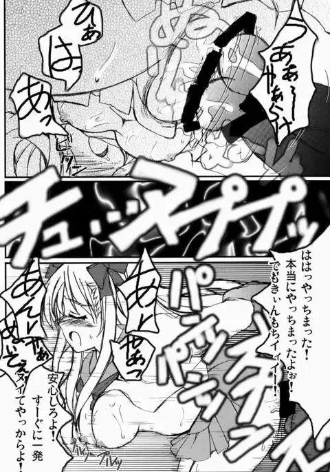 OHAYO!! Nodocchi