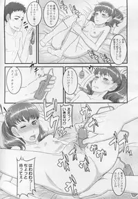 COMIC LO 2010-11 Vol. 80