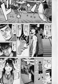 [Ozaki Akira] Revolution. No.12 Vol. 2