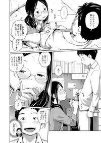 COMIC Reboot Vol. 01 [Digital]