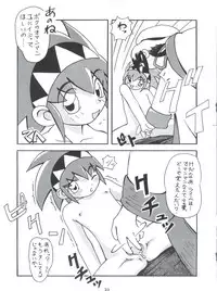 [Tsurikichi Doumei (Various)] Morokko Ai no Touhikou (Various)
