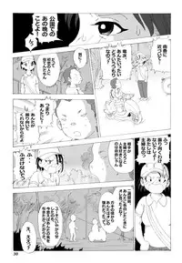 [N.R.D.WORKS ] Kaasan to Yankee Bouzu