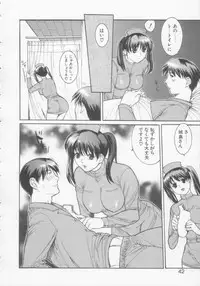 [Misawa Hiroko] Seijun Jogakuin