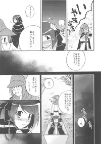 (C74) [Matsurika, SCOOP (Tachibana Sakuya, Kankiriko)] Under Moon SP (Ragnarok Online)