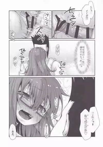 (C95) [Girls Empire (El)] Madamada Yuruku. (Kantai Collection -KanColle-)