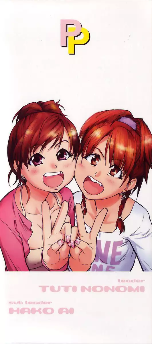 Shining Musume Vol.4 - Act4