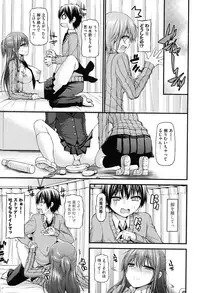 [Mimi Mimizu] Icha Love Chichimusume [Digital]