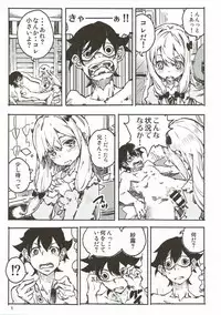 (C92) [Omoyatsukino Matataki (Ano Kurusu)] Eroi Onegai wa Dame? (Eromanga Sensei)