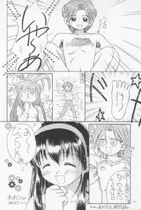 (C53) [PHOENIX PROJECT (Kamikaze Makoto)] Okosama Lunch 2 (Various)
