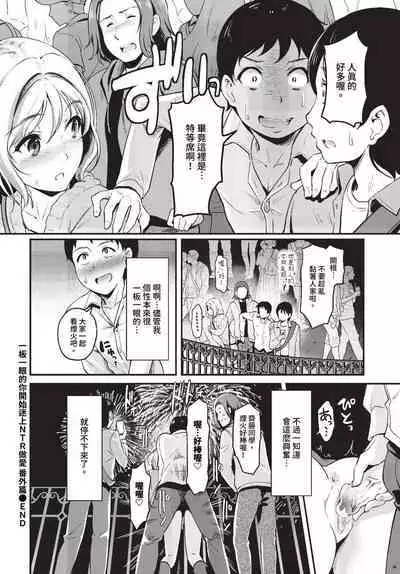 COMIC BAVEL 2023-10