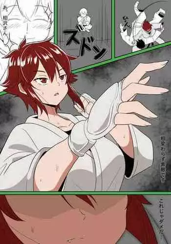 Onnanoko no Binkan Button