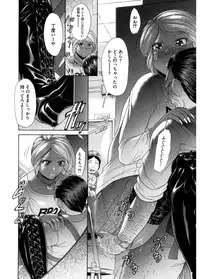 [Anthology] Namaiki Gal Bitch to Yaritai!! 3 [Digital]