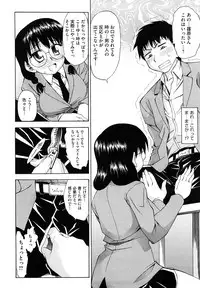 [Asuhiro] Ai ga Ippai Ero wa Oppai