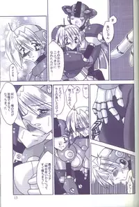 [X to Z] HEAT CAPACITY (Rockman / Mega Man)