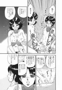 [Chikaishi Masashi] Goukan Hanzai - Rape Crime