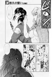 COMIC Papipo 2000-01