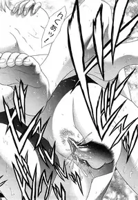 [Kogaino] Datte Shitain Damon