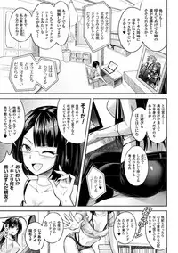 [Rusty Soul, Alto Seneka] Curse Eater Juso Kuraishi Ch. 1-7