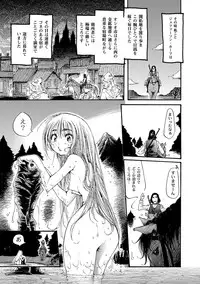 COMIC PLUM DX 09 [Digital]
