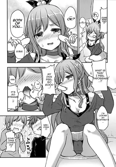 Hearty Hybrid Household