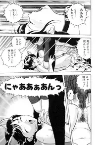 [Kondom] Hontou wa Eroi Otogibanashi