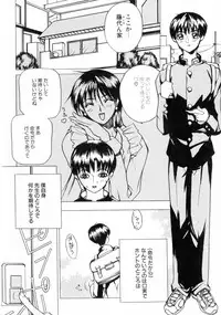Class: X Returns