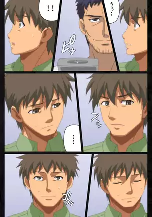 Tonari no hitodzuma to naisho no suwappingu kanzenhan