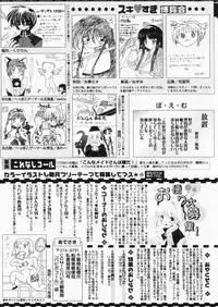 Comic Papipo 2004-11
