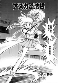 [Anthology] Comic Momogumi Vol.1