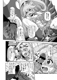 [Kuroi Mono (Akadama)] BAD END (Smile Precure!) [Digital]