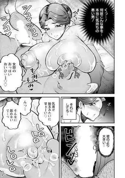 ANGEL Club 2024-08