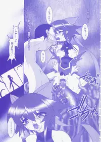 [Ruuen Rouga]THUNDER SORCERESS