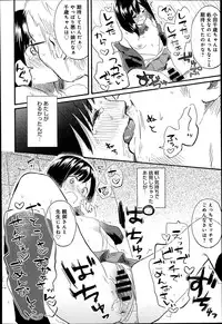 COMIC Anthurium 014 2014-06