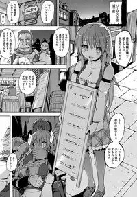 [Yuugiri] Kairaku Holic - Pleasure Holic