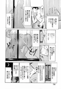 [Hazuki Kaoru] Gokinjo Okusama no Naishobanashi 1