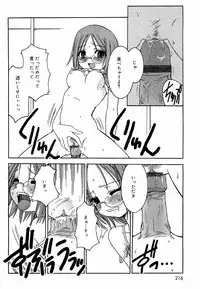 Comic Vanilla Vol. 3