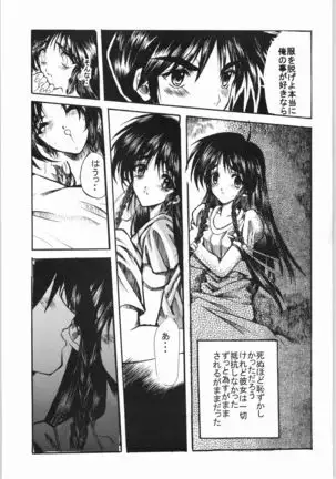 POWERED BY R-WORKS II Bishoujo Renai Game Tokushuu SPECIAL EDITION