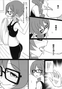 (C92) [KOTORIBIDOU (koto)] Elfuuzoku Taikenki