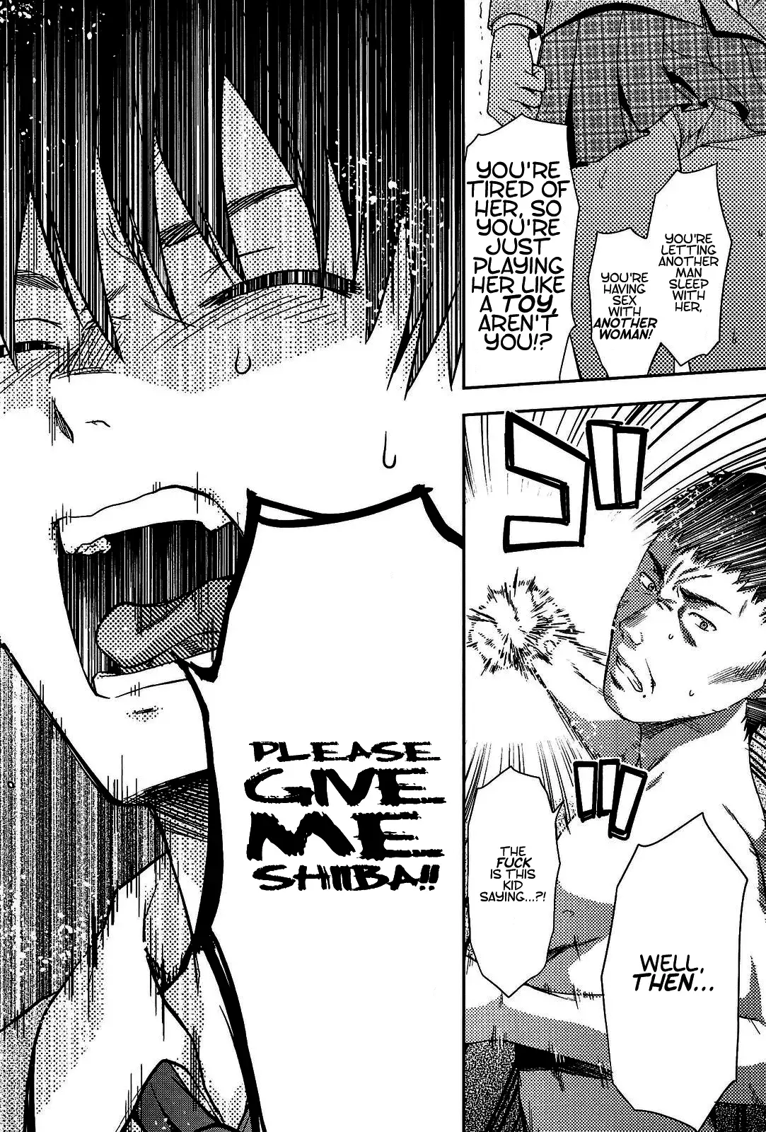 Shiibasan no Ura no Kao