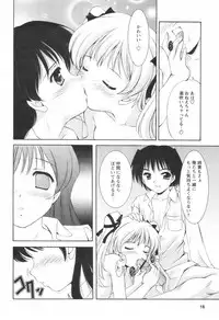 [H-Magazine] Comic Revolution - Vol.001 [2007-05]