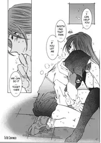 [RPG COMPANY2 (Toumi Haruka)] SILENT BELL infection (Ah! My Goddess) [English] [EHCOVE]