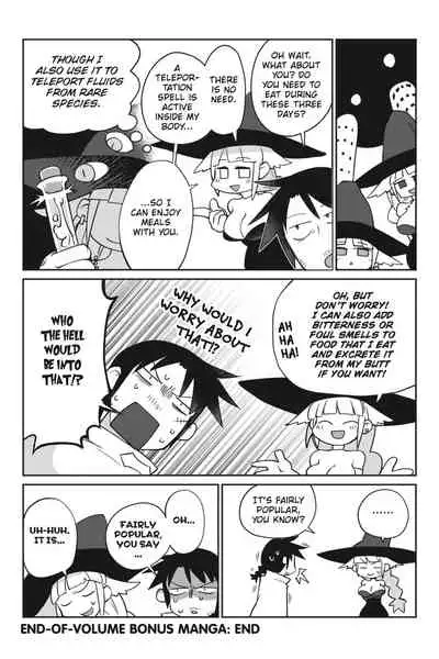 [Amahara Teikoku(Amahara)] [masha] Interspecies Reviewers - Volume 2 [English] [Digital]