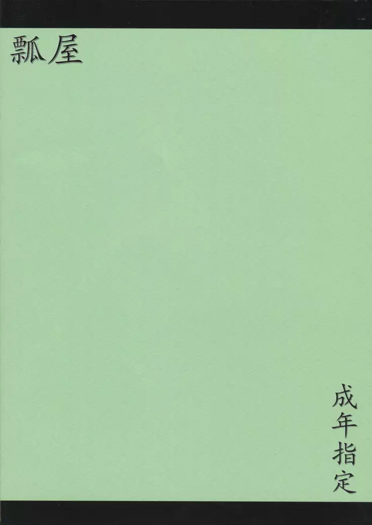 あやぱん （Chinese）
