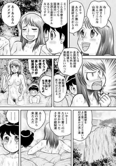 Fudeoroshi Harem Dairankou