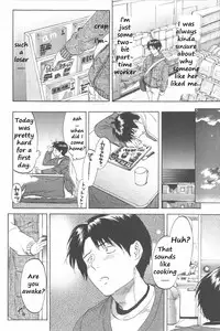 [Onda Chiro] Koisuru Naked Girl [English] [CiRE & DesuDesu]
