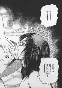 [tomomi sanjyou] wakatuma goumon club part2